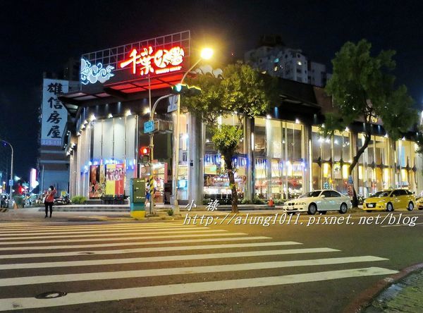 千葉火鍋 (59).JPG