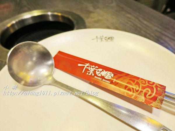 千葉火鍋 (60).JPG