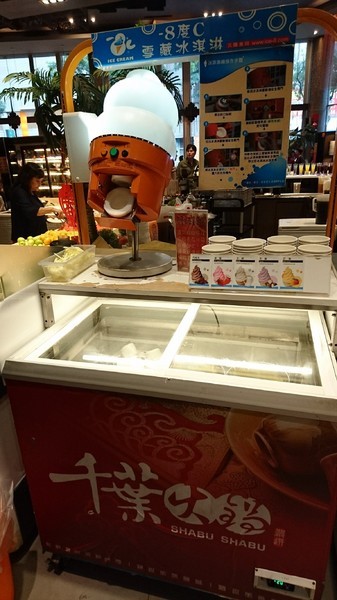 千葉火鍋(大昌尊爵館)：高雄~千葉火鍋(大昌尊爵館)~吃到飽火鍋餐廳~