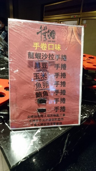 千葉火鍋(大昌尊爵館)：高雄~千葉火鍋(大昌尊爵館)~吃到飽火鍋餐廳~