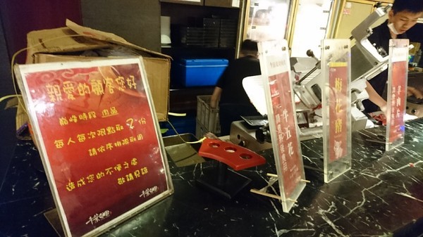 千葉火鍋(大昌尊爵館)：高雄~千葉火鍋(大昌尊爵館)~吃到飽火鍋餐廳~