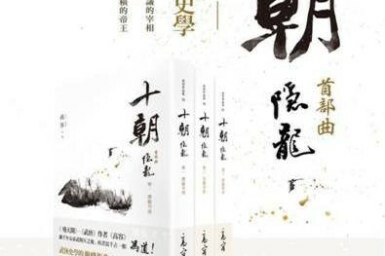 台中科博館美食推薦「飽閤醉酒店」四人餐豪華五層海鮮塔1000元