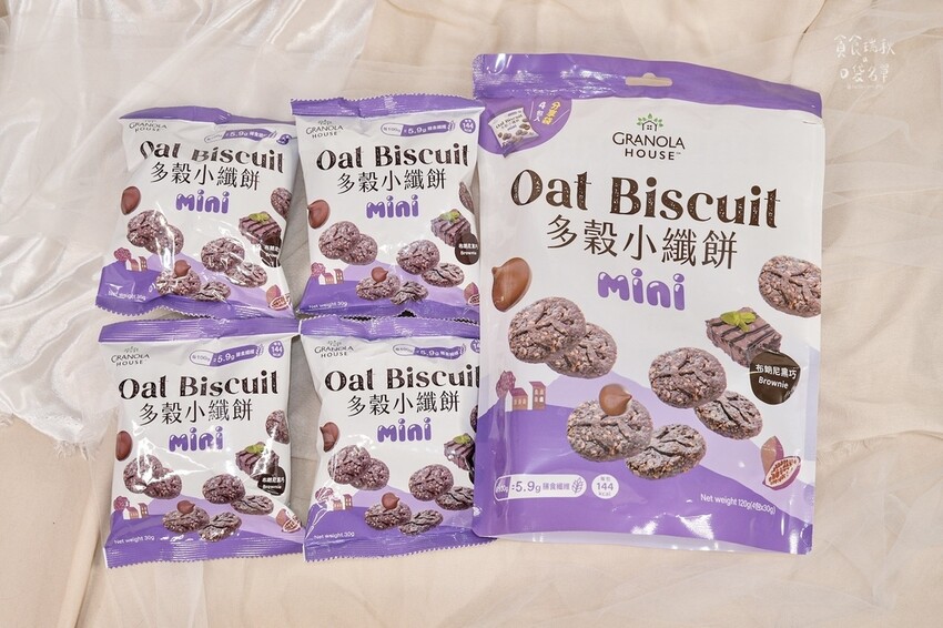 宅配美食｜飲控族推薦零食，酥脆不油膩燕麥餅乾開箱！多穀小纖餅