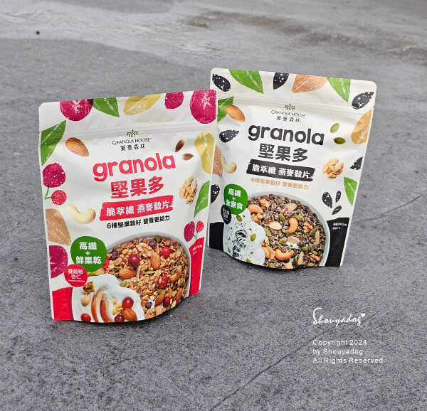 【營養早餐】Granola House宴麥森林 早餐麥片 堅