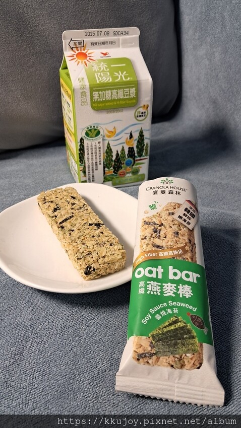 Granola House 宴麥森林 | 飲控族推薦零食，新