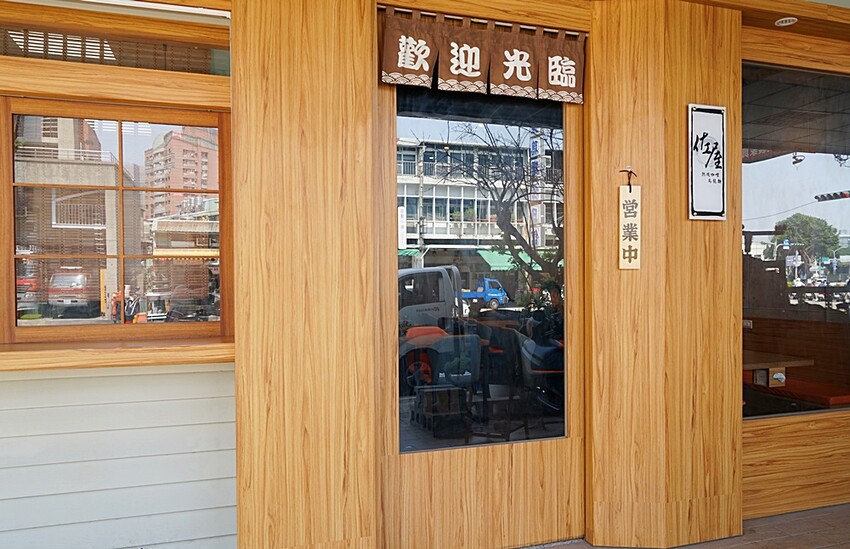 新開幕!!益民一中商圈手炒熟成咖哩、烏龍麵,內用免費升等套餐,還可免費加飯,且無服務費!!