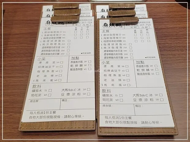 台中必吃正宗馬來西亞美食！叻沙、肉骨茶一次滿足，平價又美味。