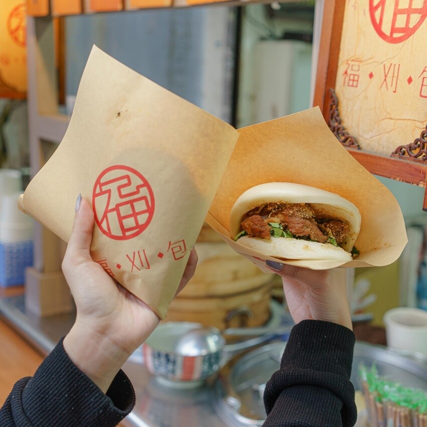 台北 中山區 福刈包 台灣小吃 銅板美食 平價 2.jpg
