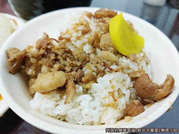 樂透小吃08-魯肉飯.jpg