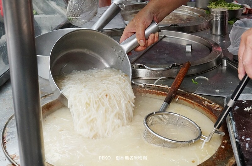 樹林無名米粉湯,樹林火車站美食,溪北公園,板橋美食,樹林美食,樹林火車站 @PEKO の Simple Life