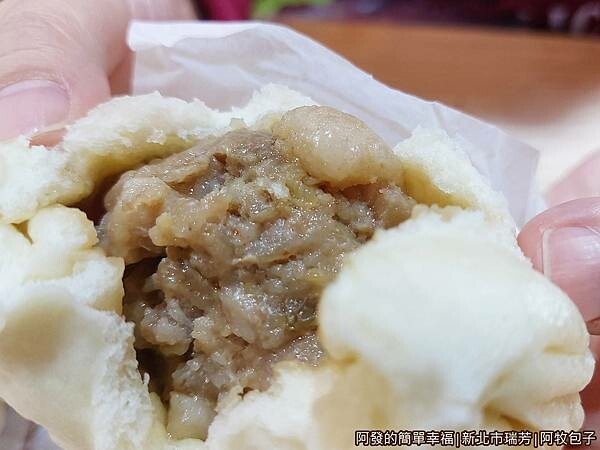 阿牧包子13-肉包.jpg