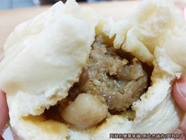 阿牧包子12-包子皮.jpg
