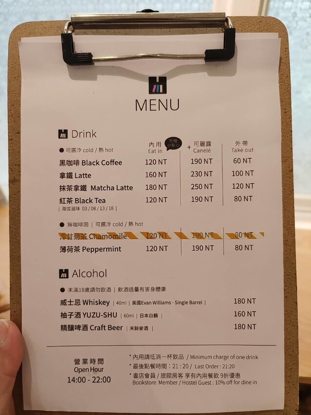 59049.jpg - 【台北.中山站】不限時寵物友善咖啡廳推薦。一間書店。隱身在青年旅館內一個採光超棒的咖啡廳