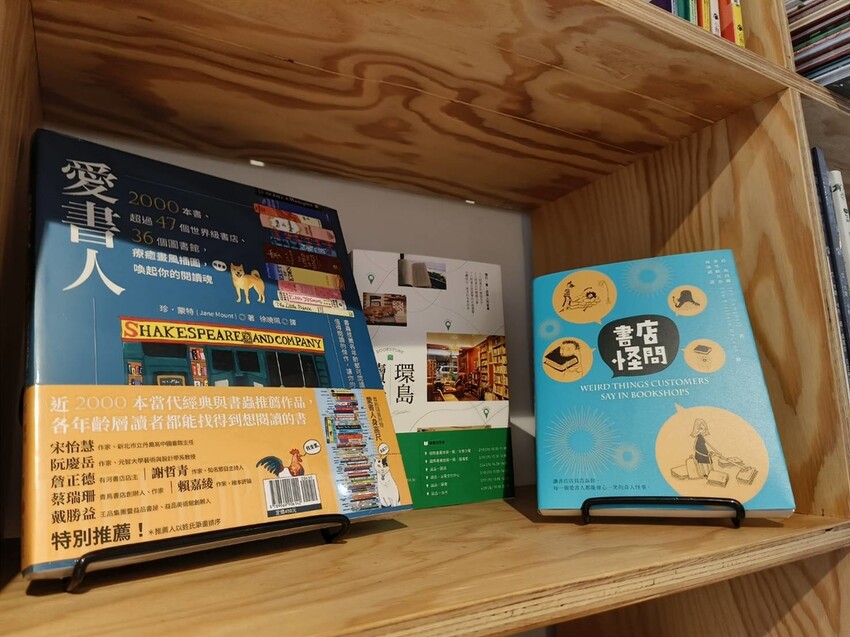 59040.jpg - 【台北.中山站】不限時寵物友善咖啡廳推薦。一間書店。隱身在青年旅館內一個採光超棒的咖啡廳