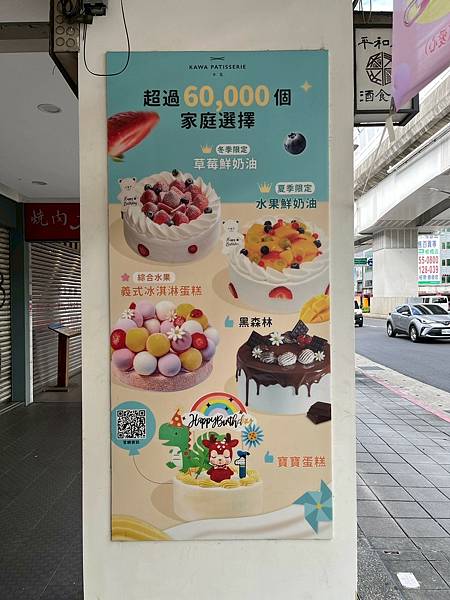 卡瓦蛋糕x安妮王的旅行記_008