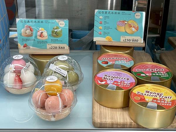 卡瓦蛋糕x安妮王的旅行記_004