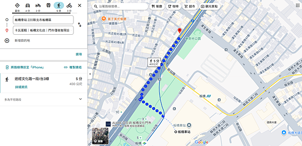 【台北、新北親子蛋糕推薦】卡瓦蛋糕｜鄰近捷運板橋站、寶寶生日