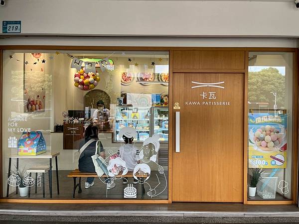 卡瓦蛋糕x安妮王的旅行記_007