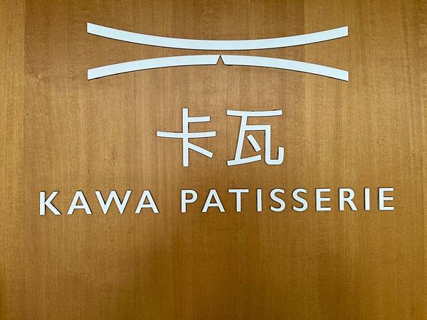 卡瓦蛋糕x安妮王的旅行記_009