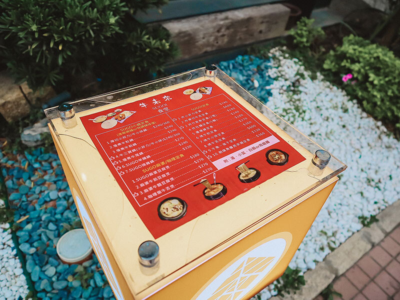 「牛未來Sugoi」竹北洞穴主題食堂，中午就營業，多種定食價位親民，還有牛肉、牛肚、牛筋特色石鍋，適合周末三五好友聊天聚餐