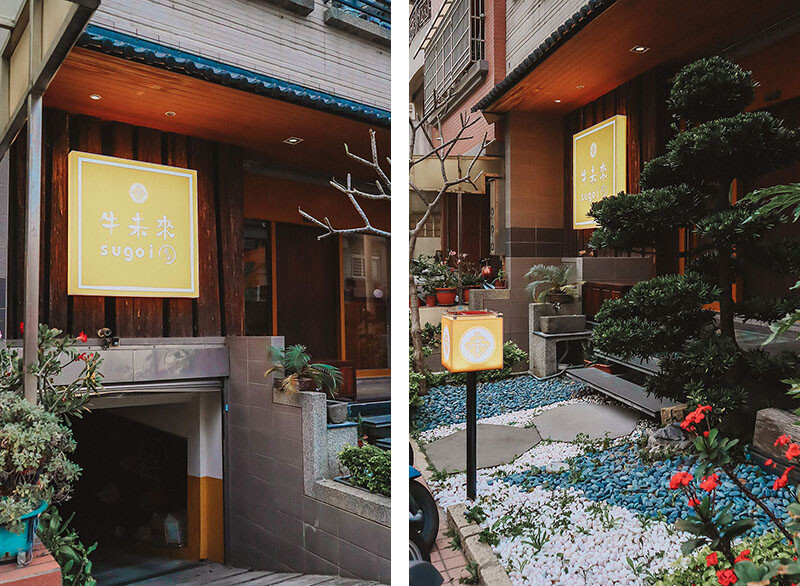 「牛未來Sugoi」竹北洞穴主題食堂，中午就營業，多種定食價位親民，還有牛肉、牛肚、牛筋特色石鍋，適合周末三五好友聊天聚餐