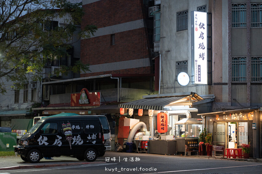 輔大美食推薦-伙房燒烤台北創始店-捷運大直站美食-中山區宵夜串燒推薦 (1 - 41).jpg
