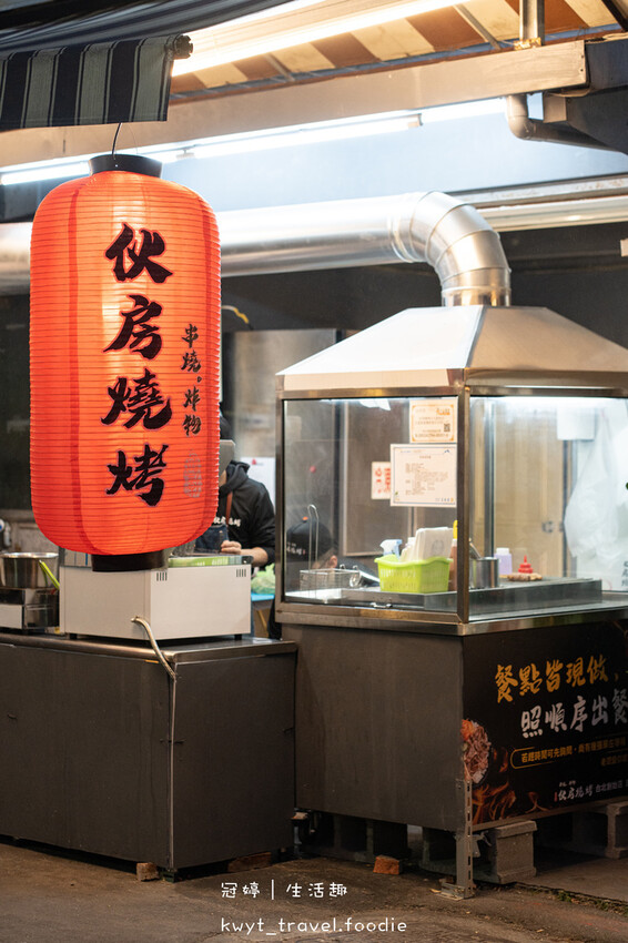 輔大美食推薦-伙房燒烤台北創始店-捷運大直站美食-中山區宵夜串燒推薦 (6 - 41).jpg