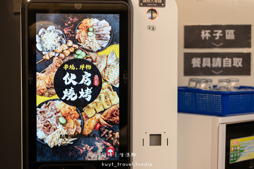輔大美食推薦-伙房燒烤台北創始店-捷運大直站美食-中山區宵夜串燒推薦 (15 - 41).jpg