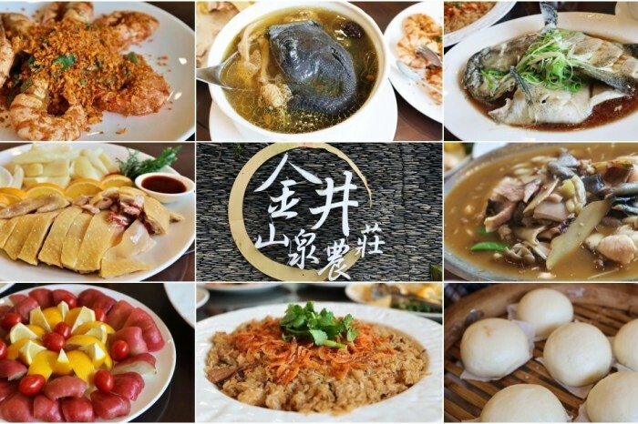 南投魚池日月潭餐廳｜旺旺平價風味餐館，魚池日月潭美食推薦山產料理.平價美食