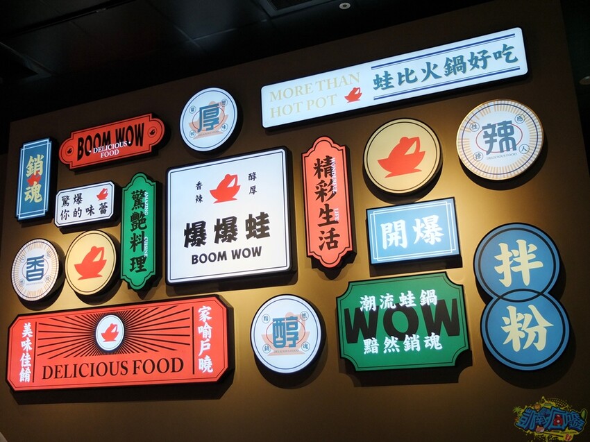 高雄特色美食【爆爆蛙 左營文學店】近高鐵站！全台第一家牛蛙拌鍋專賣店 香辣醇厚獨家秘方湯頭好驚豔！牛蛙烤物、牛蛙炸物人氣必吃！網美最愛獨家爆爆珠氣泡飲 - 跟著凱南瘋旅遊