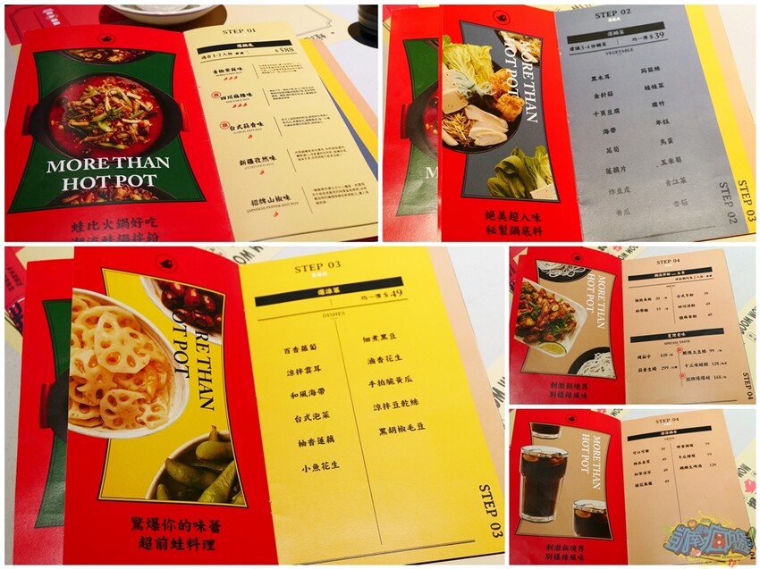 高雄特色美食【爆爆蛙 左營文學店】近高鐵站！全台第一家牛蛙拌鍋專賣店 香辣醇厚獨家秘方湯頭好驚豔！牛蛙烤物、牛蛙炸物人氣必吃！網美最愛獨家爆爆珠氣泡飲 - 跟著凱南瘋旅遊