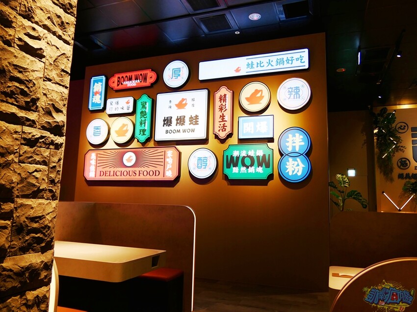 高雄特色美食【爆爆蛙 左營文學店】近高鐵站！全台第一家牛蛙拌鍋專賣店 香辣醇厚獨家秘方湯頭好驚豔！牛蛙烤物、牛蛙炸物人氣必吃！網美最愛獨家爆爆珠氣泡飲 - 跟著凱南瘋旅遊