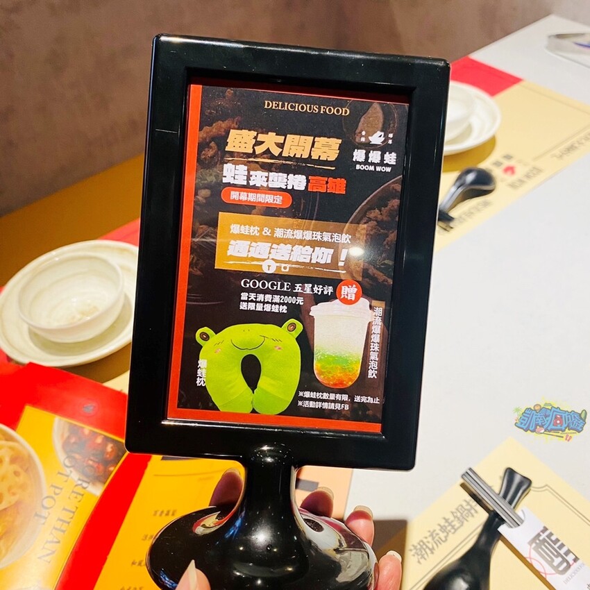 高雄特色美食【爆爆蛙 左營文學店】近高鐵站！全台第一家牛蛙拌鍋專賣店 香辣醇厚獨家秘方湯頭好驚豔！牛蛙烤物、牛蛙炸物人氣必吃！網美最愛獨家爆爆珠氣泡飲 - 跟著凱南瘋旅遊