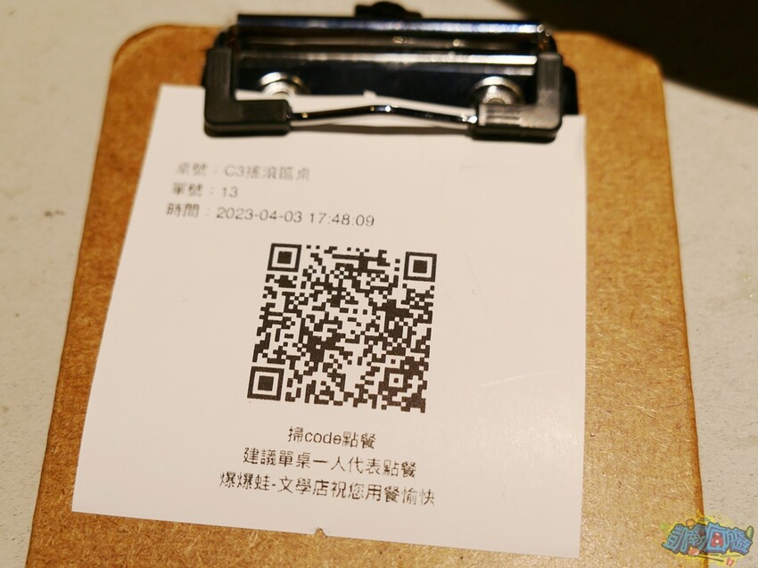 高雄特色美食【爆爆蛙 左營文學店】近高鐵站！全台第一家牛蛙拌鍋專賣店 香辣醇厚獨家秘方湯頭好驚豔！牛蛙烤物、牛蛙炸物人氣必吃！網美最愛獨家爆爆珠氣泡飲 - 跟著凱南瘋旅遊