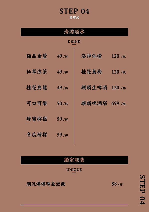 左營創意美食 x 麻辣鮮香 肥碩甜美創意蛙料理 潮流蛙鍋拌粉拌飯 宵夜歡飲的好去處-爆爆蛙 - 高雄旅遊王