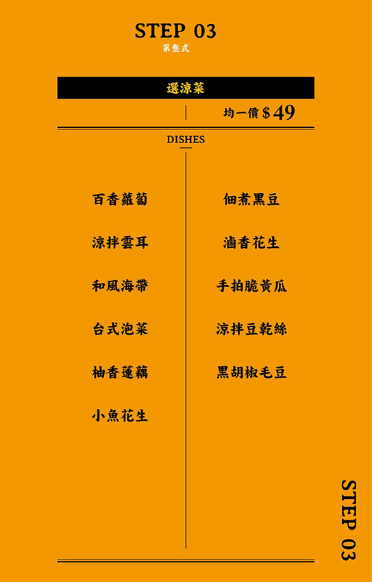左營創意美食 x 麻辣鮮香 肥碩甜美創意蛙料理 潮流蛙鍋拌粉拌飯 宵夜歡飲的好去處-爆爆蛙 - 高雄旅遊王