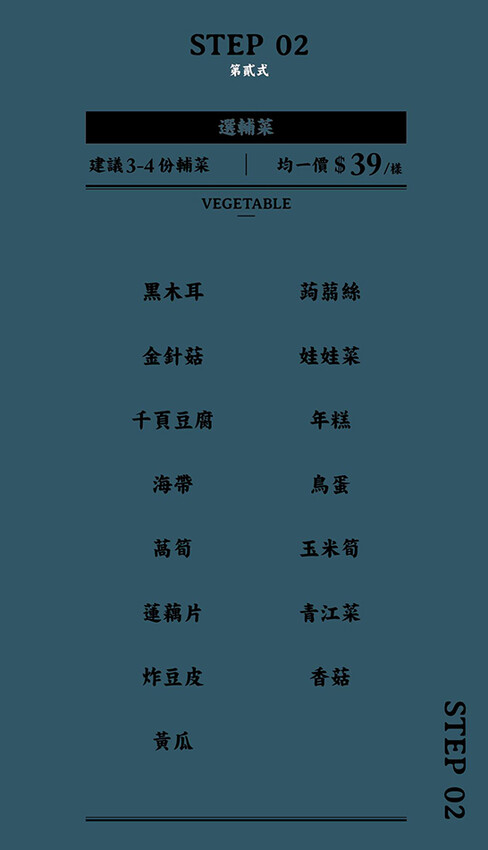 左營創意美食 x 麻辣鮮香 肥碩甜美創意蛙料理 潮流蛙鍋拌粉拌飯 宵夜歡飲的好去處-爆爆蛙 - 高雄旅遊王