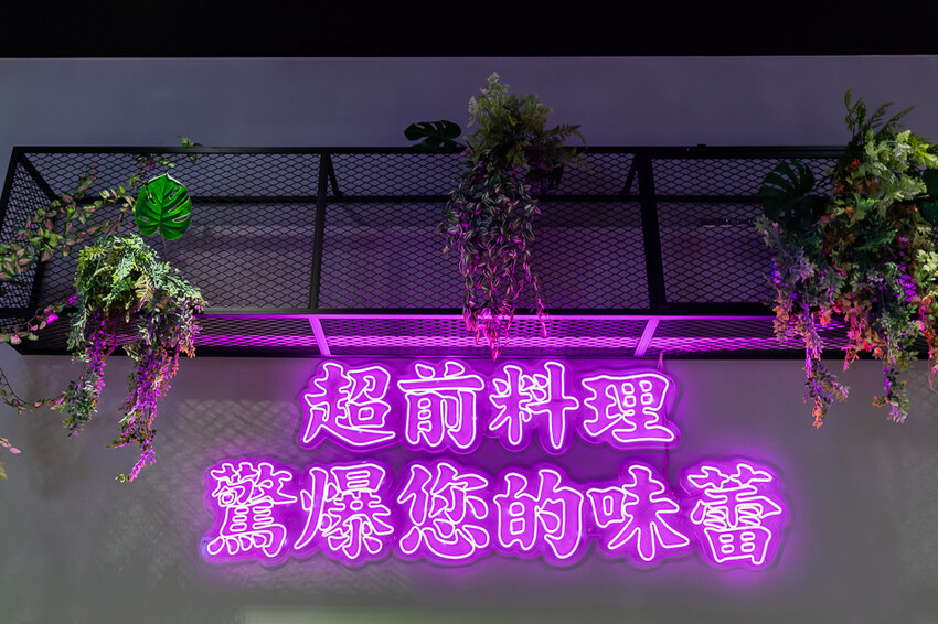 左營創意美食 x 麻辣鮮香 肥碩甜美創意蛙料理 潮流蛙鍋拌粉拌飯 宵夜歡飲的好去處-爆爆蛙 - 高雄旅遊王