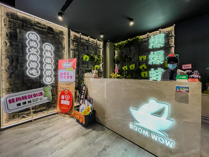 左營創意美食 x 麻辣鮮香 肥碩甜美創意蛙料理 潮流蛙鍋拌粉拌飯 宵夜歡飲的好去處-爆爆蛙 - 高雄旅遊王