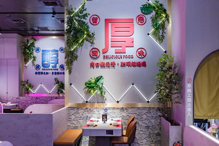 左營創意美食 x 麻辣鮮香 肥碩甜美創意蛙料理 潮流蛙鍋拌粉拌飯 宵夜歡飲的好去處-爆爆蛙 - 高雄旅遊王