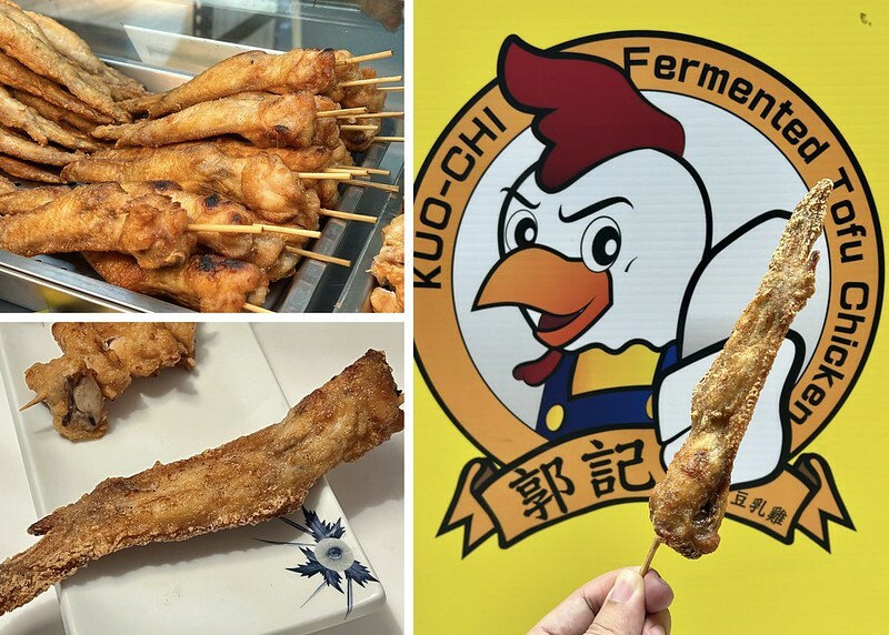 （桃園炸雞）郭記豆乳雞健行店～香噴噴現炸豆乳雞、特製蜜汁醬汁超美味！郭記豆乳雞菜單