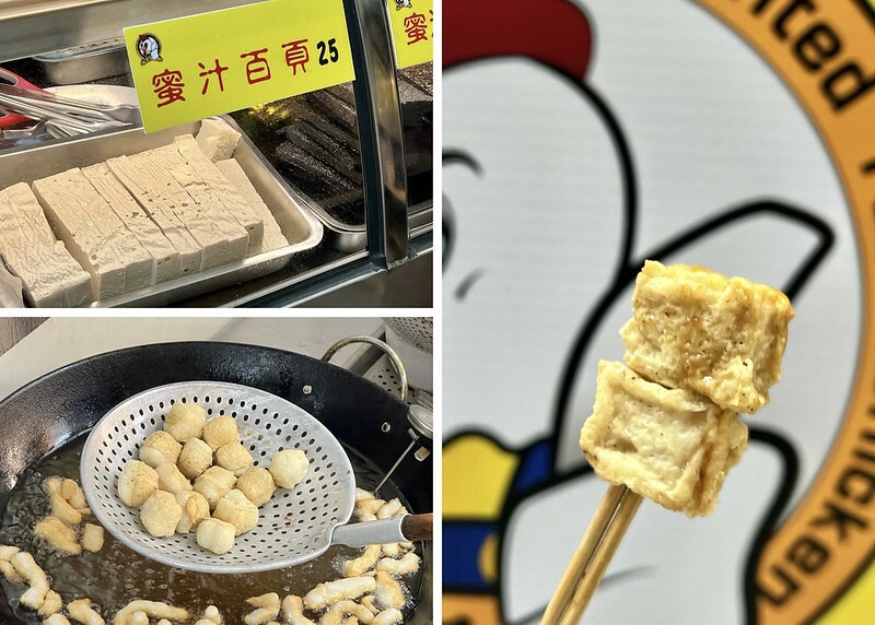 （桃園炸雞）郭記豆乳雞健行店～香噴噴現炸豆乳雞、特製蜜汁醬汁超美味！郭記豆乳雞菜單