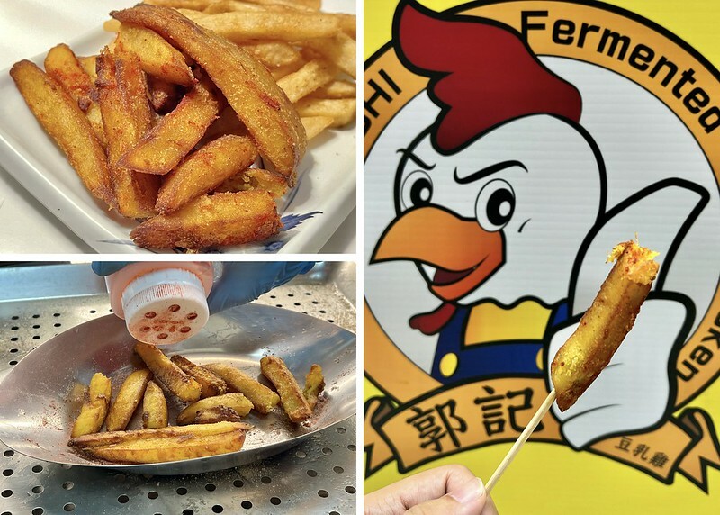 （桃園炸雞）郭記豆乳雞健行店～香噴噴現炸豆乳雞、特製蜜汁醬汁超美味！郭記豆乳雞菜單