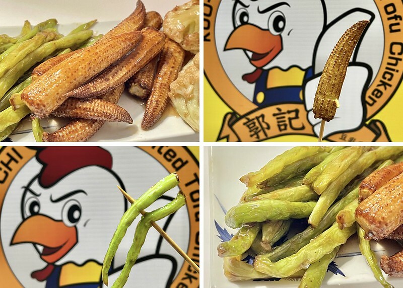 （桃園炸雞）郭記豆乳雞健行店～香噴噴現炸豆乳雞、特製蜜汁醬汁超美味！郭記豆乳雞菜單