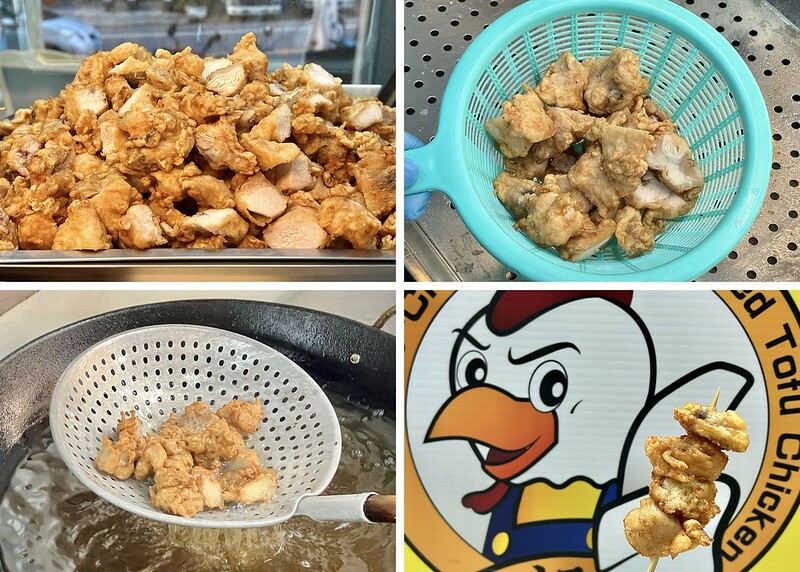 （桃園炸雞）郭記豆乳雞健行店～香噴噴現炸豆乳雞、特製蜜汁醬汁超美味！郭記豆乳雞菜單