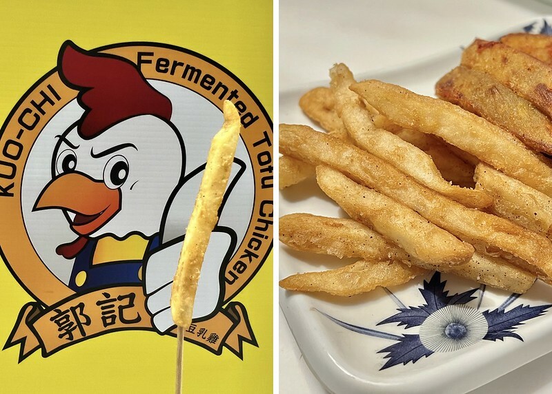 （桃園炸雞）郭記豆乳雞健行店～香噴噴現炸豆乳雞、特製蜜汁醬汁超美味！郭記豆乳雞菜單