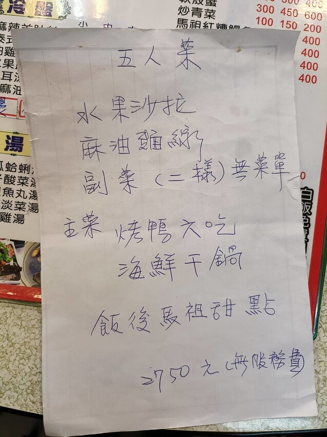 59930.jpg - 【基隆】大武崙海灘美食推薦。陳平良烤鴨美味的一鴨六吃來自馬祖的海鮮佛手+海螺+鰻魚 59930.jpg - 【基隆】大武崙海灘美食推薦。陳平良烤鴨美味的一鴨六吃來自馬祖的海鮮佛手+海螺+鰻魚