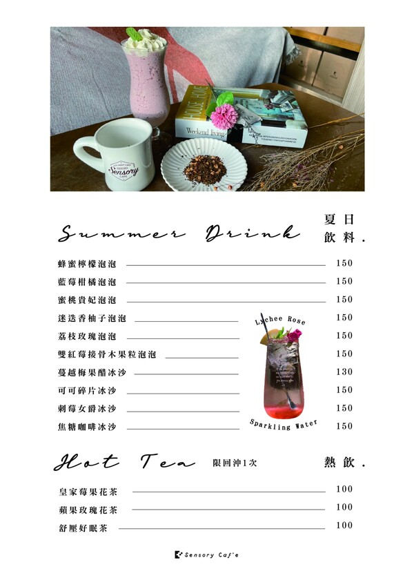 高雄咖啡廳 新銳咖啡高雄鼎中店 與朋友盡情暢談相聚的深夜咖啡廳