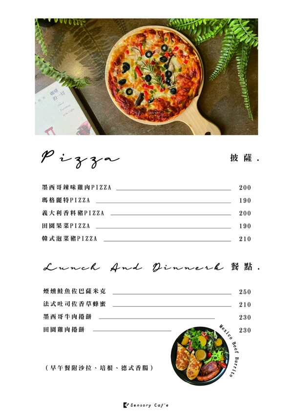 高雄咖啡廳 新銳咖啡高雄鼎中店 與朋友盡情暢談相聚的深夜咖啡廳