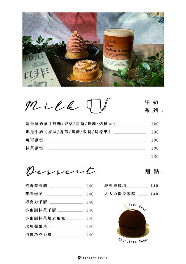 高雄咖啡廳 新銳咖啡高雄鼎中店 與朋友盡情暢談相聚的深夜咖啡廳